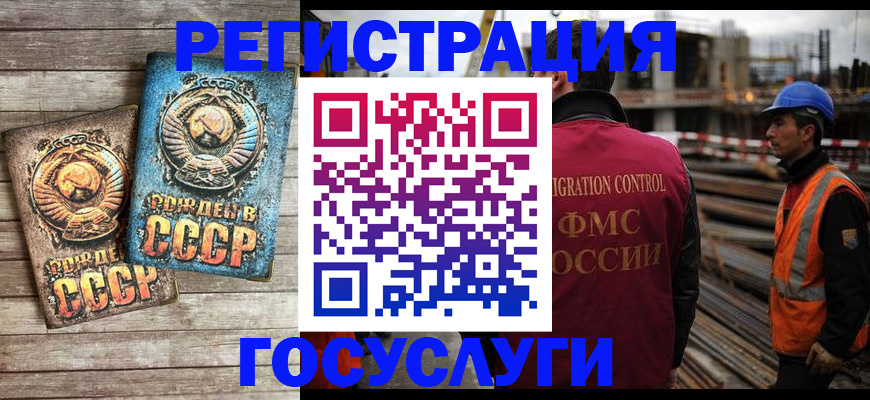 где прописаться в Медногорске